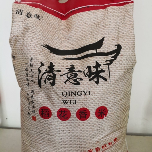 五常市五常大米 绿色食品 晚稻 一等品