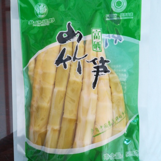平利县 陕西安康平利野生山竹笋鲜笋春笋500g袋装