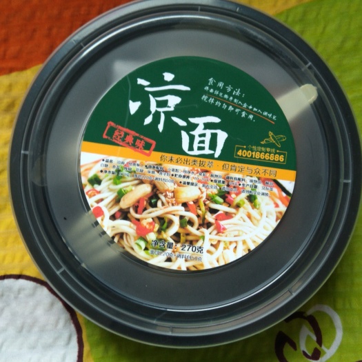 太原养生面  挂面