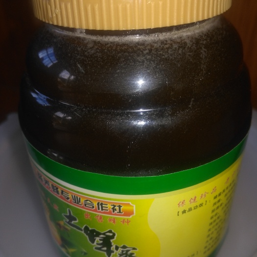 泉州龙眼蜜 塑料瓶装 95%以上 2年