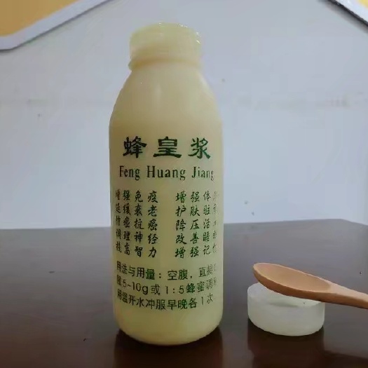 眉山 优惠促销天然蜂王浆