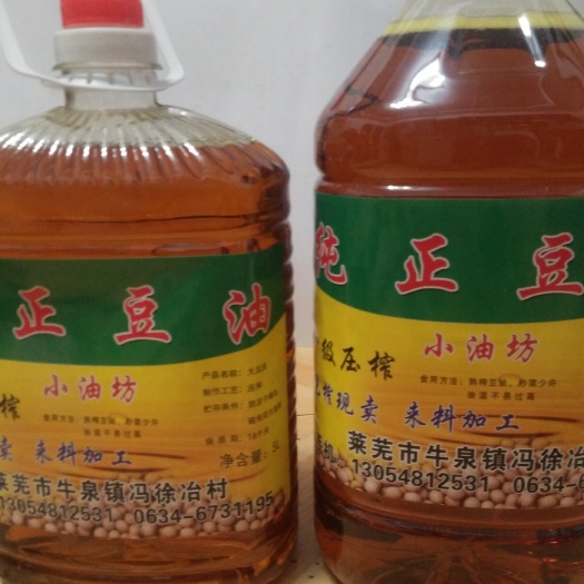 济南压榨大豆油
