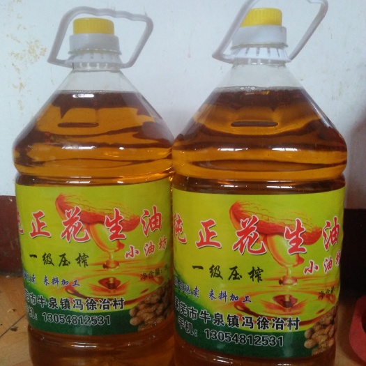 济南熟榨花生油