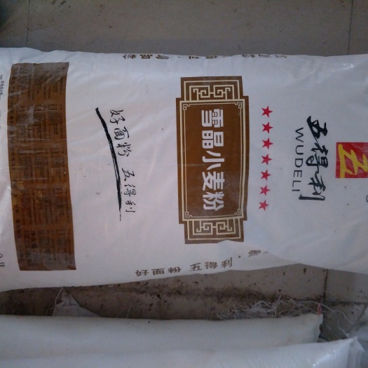 沧县水晶饺子粉 五得利雪晶粉