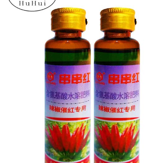 郑州 串串红 含氨基酸水溶肥料
