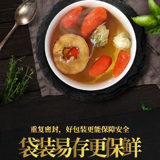 靖远县靖远枸杞 二级
