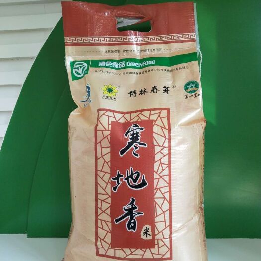 庆安县长粒香大米 绿色食品 晚稻 一等品