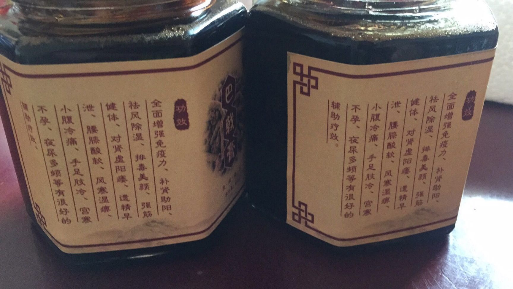 鲜巴戟