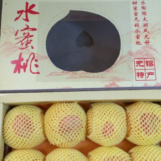 无锡阳山水蜜桃
