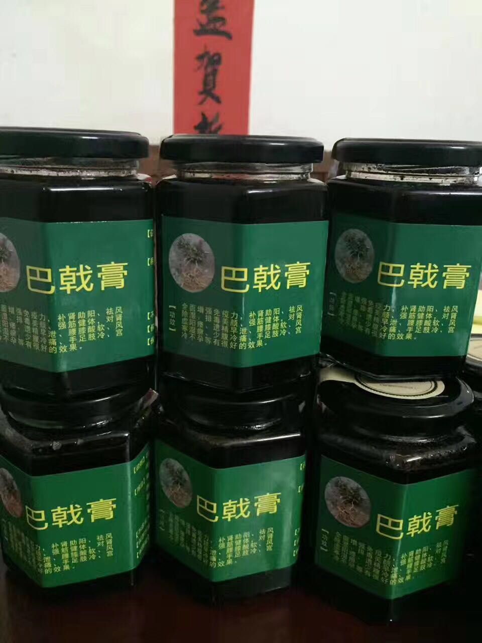 鲜巴戟