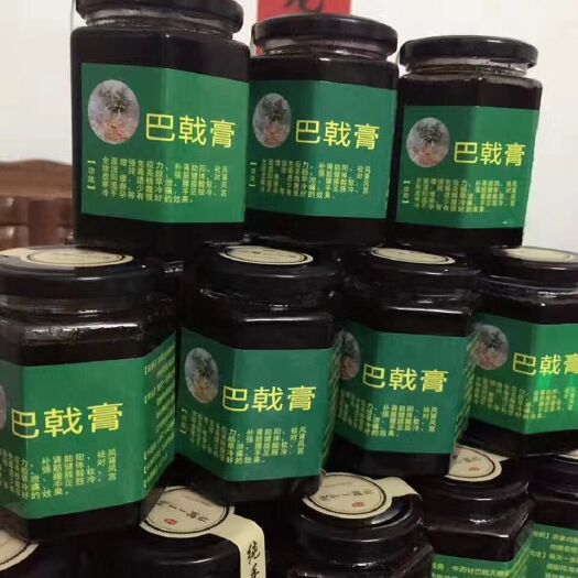 郁南县鲜巴戟