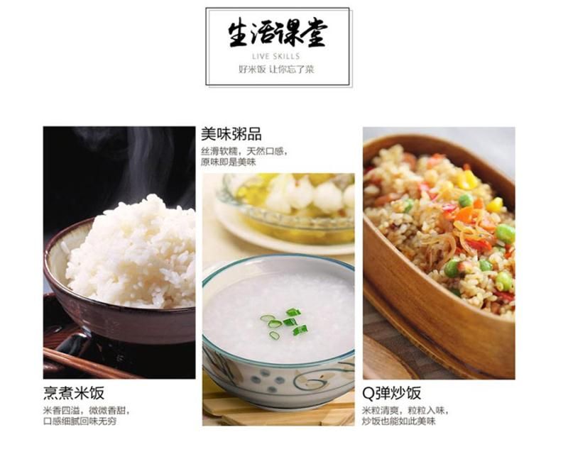 长粒香大米 绿色食品 晚稻 一等品