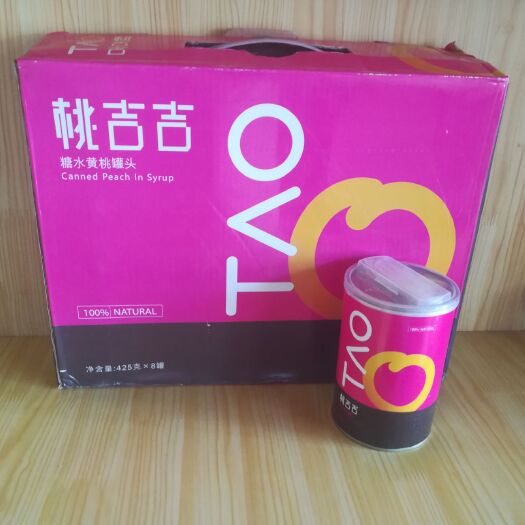大同包装盒 