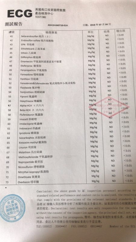 习水县贵州海椒 