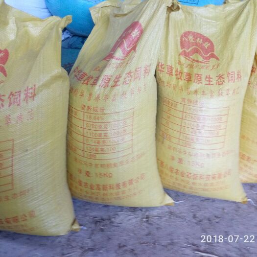 梧州禽畜饲料 