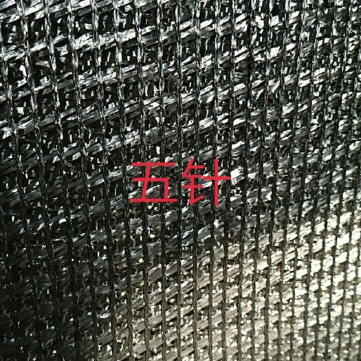 临沂遮阳网 打个广告，需要联系