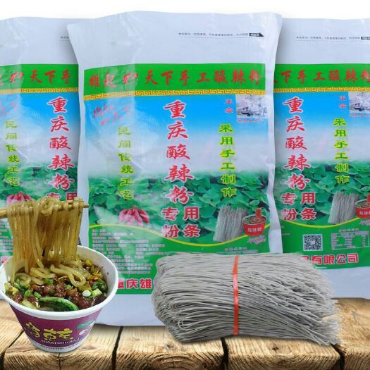 重庆市酸辣粉 