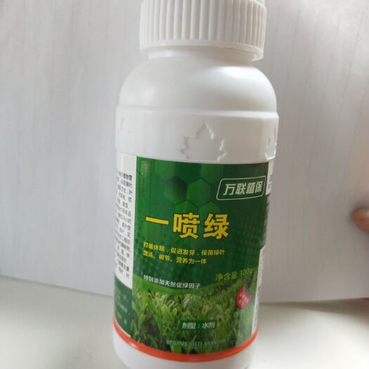 郑州叶面肥料 万联植保一喷绿