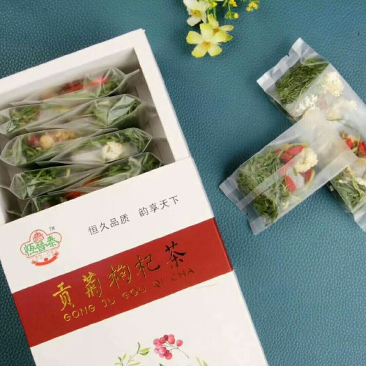 陇西县枸杞茶  盒装 二级 