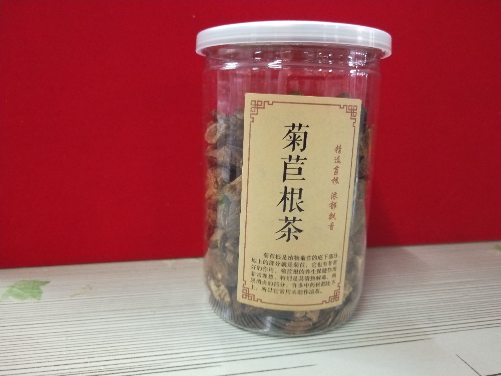 林下参西洋参
