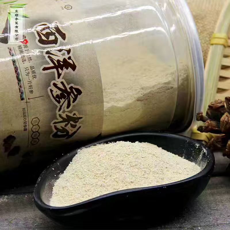 林下参西洋参