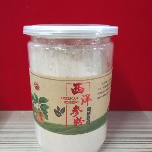 白山林下参西洋参