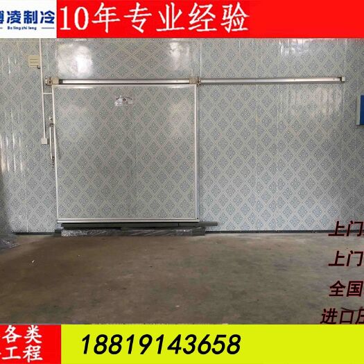 广州冷藏设备，冻库设计安装，冷冻库，冷藏库