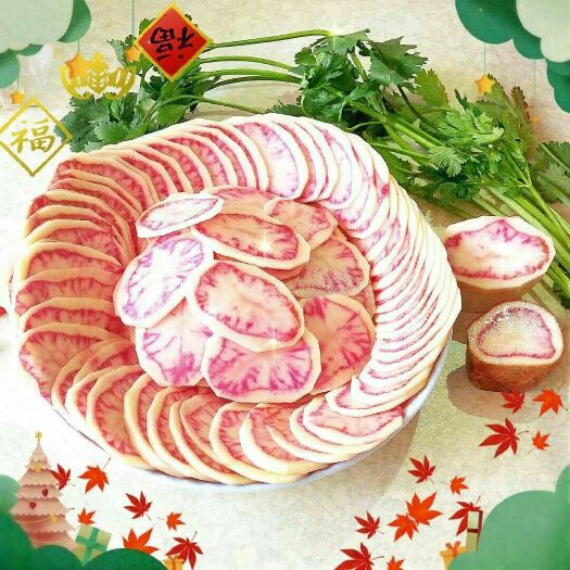 彩色马铃薯 这个土豆不一样。有点花哦