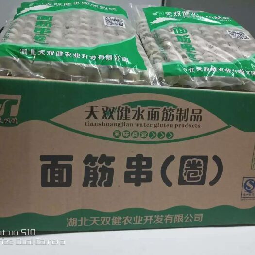 枣阳市面筋粉 面筋串
