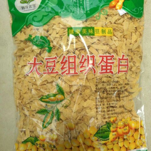 邯郸 纯正大豆拉丝蛋白肉，保证质量，假一赔十，物有所值。