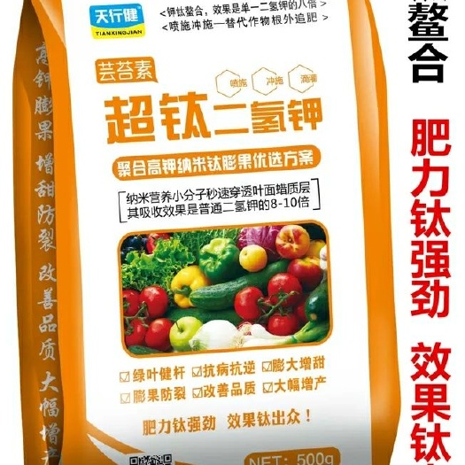 郑州钾肥