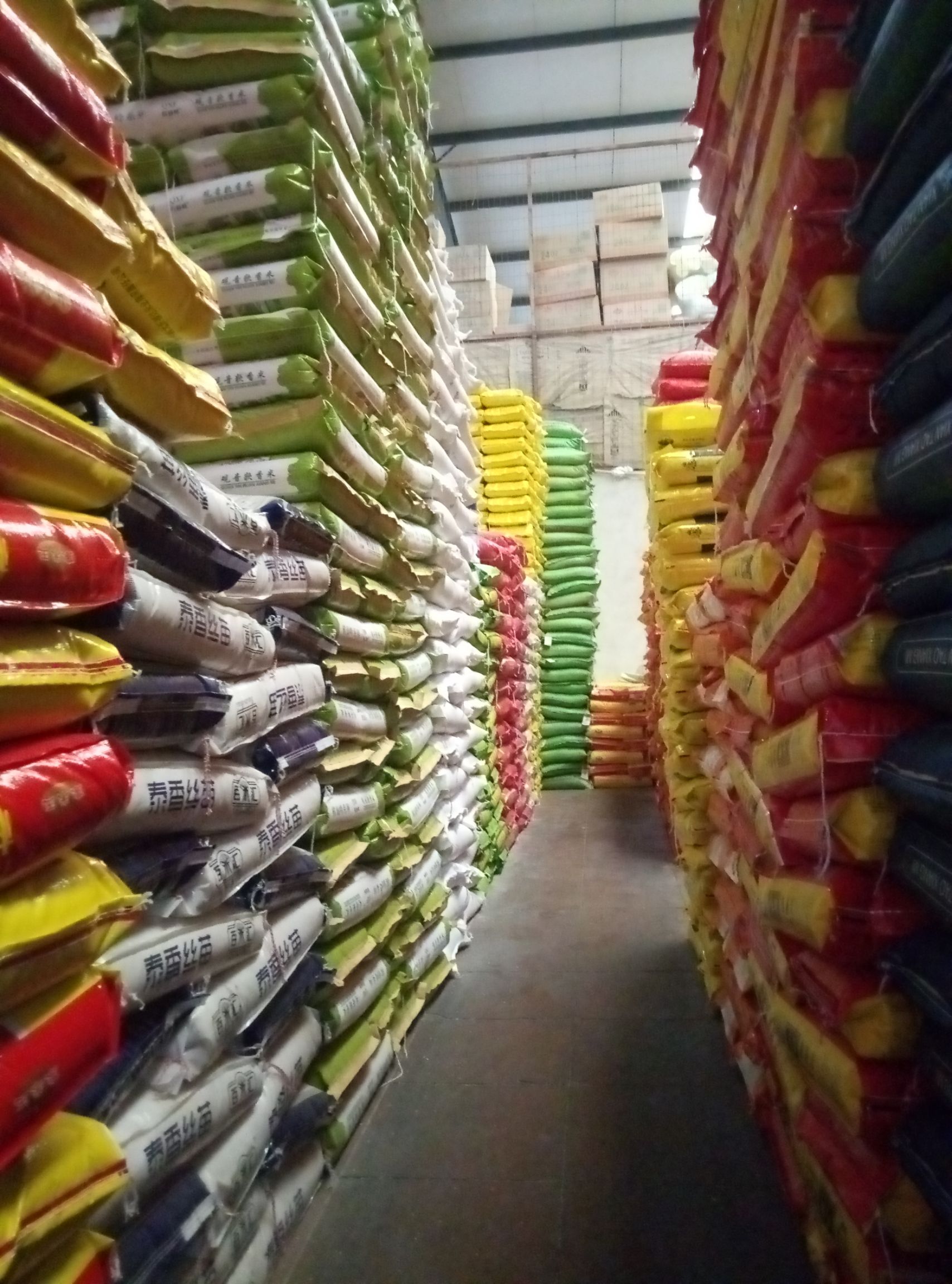 香米 绿色食品 晚稻 一等品