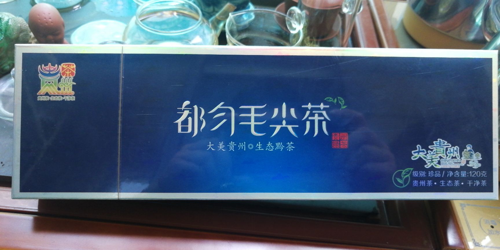 都匀毛尖 礼盒装 特级