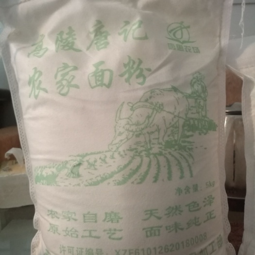西安小麦粉