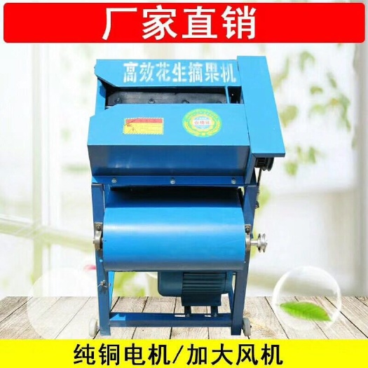荥阳市摘果机 
