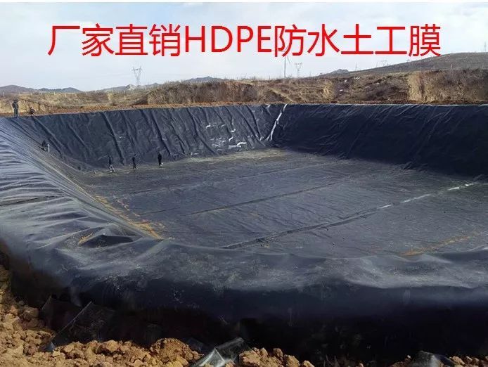 沭阳县防渗膜  加厚HDPE土工膜水产养殖膜鱼塘膜鱼池蓄水池藕池专用防