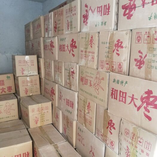 禹州市新疆大枣 二级