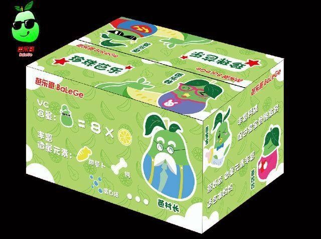 平和县 新鲜水果红心芭乐五斤装赠送酸梅粉