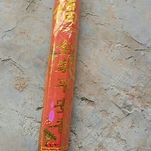 剑阁县畜牧蚊香