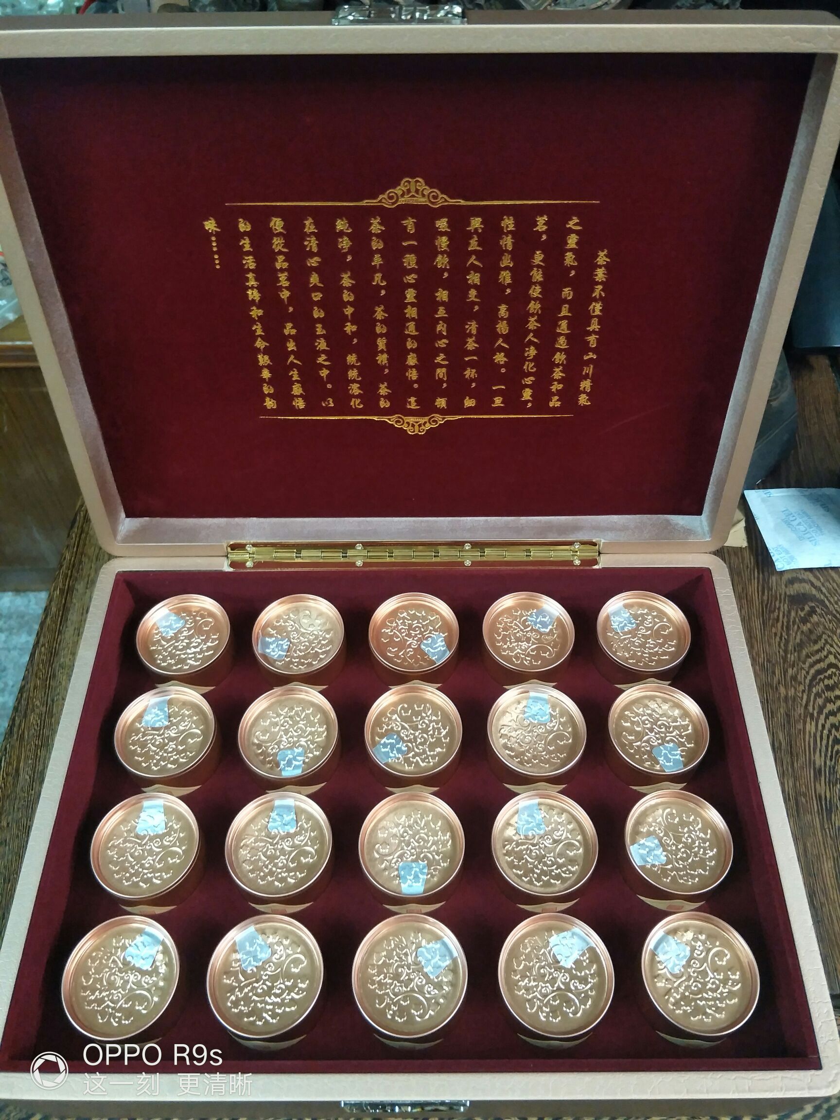 武夷岩茶 罐装 特级 