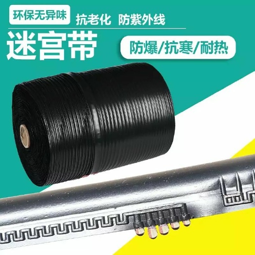 菏泽滴灌带 
