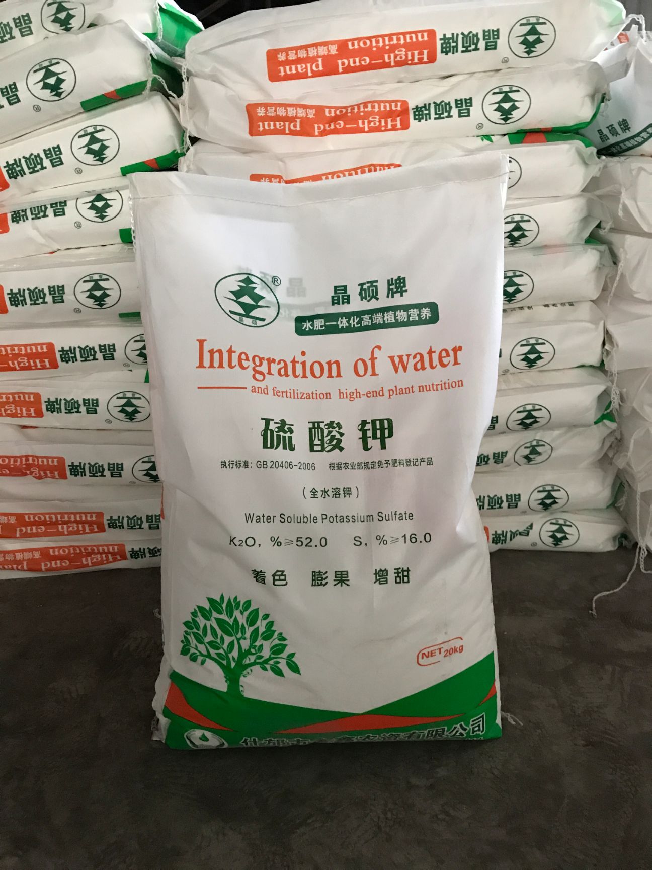 水溶肥料 磷酸二氢钾 叶面肥 通用肥