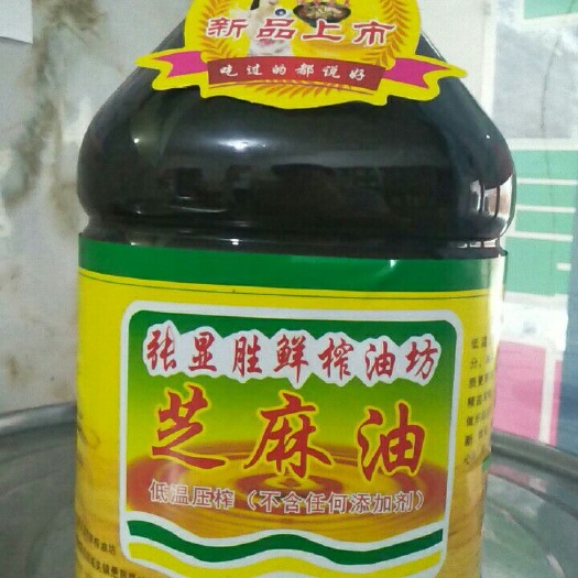 郧西县普通芝麻油 