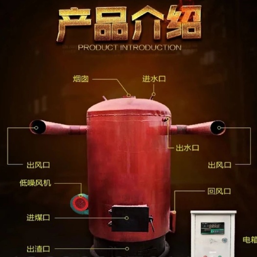 荥阳市养殖热风炉 