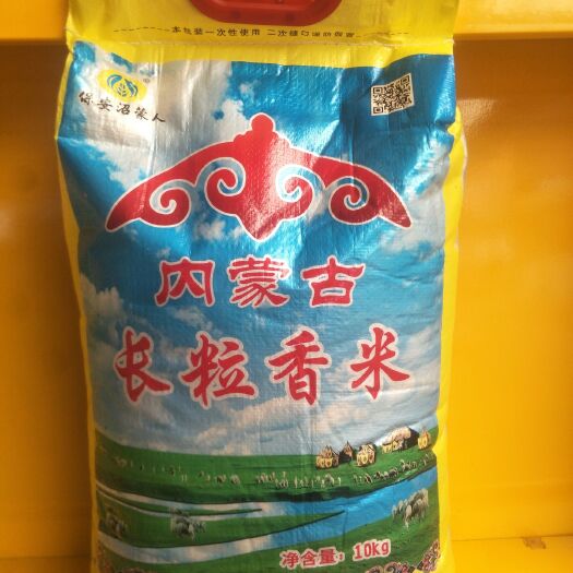 成都长粒香大米 晚稻 梗米 一等品