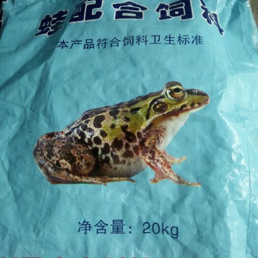 太康县蛙类配合饲料 