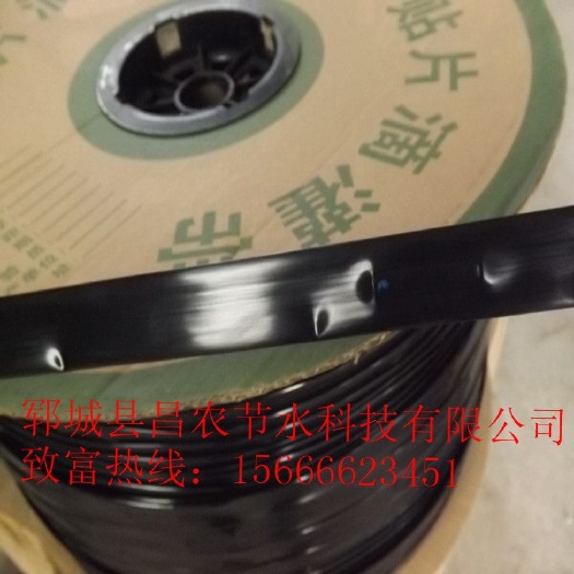 郓城县贴片式滴灌带 