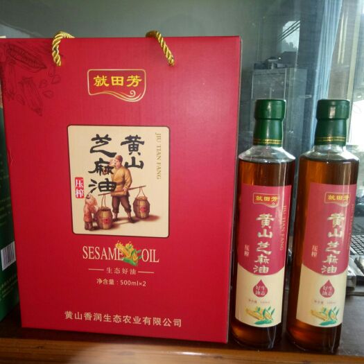 歙县小榨芝麻油