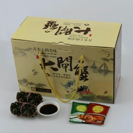 南京固城湖大闸蟹 2.0-2.5两 母蟹 