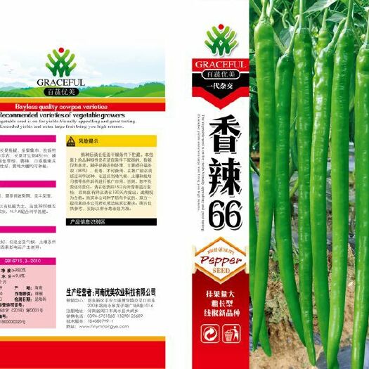 商水县线椒种子 杂交种 ≥85%